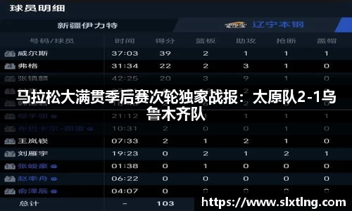 龙8头号玩家网页版