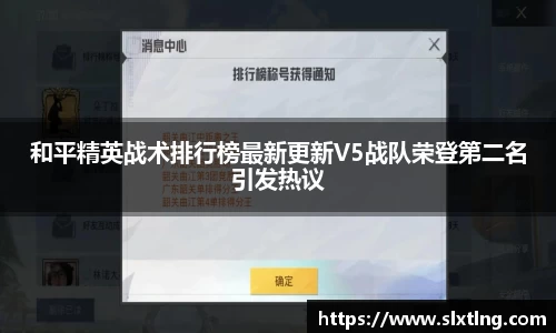 龙8头号玩家网页版