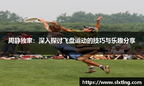 龙8头号玩家官方网站