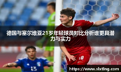 龙8头号玩家官方网站