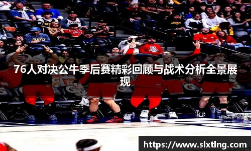 三亿体育科技有限公司